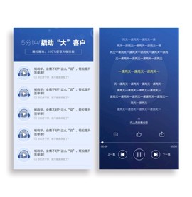 播放页面
