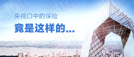 商务banner