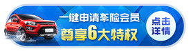 腰封banner