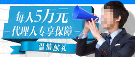 产品banner
