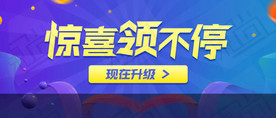 活动banner