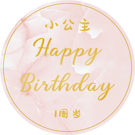 少女粉色大理石女孩生日海报背景