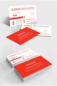 原创简约时尚红色商务名片模板