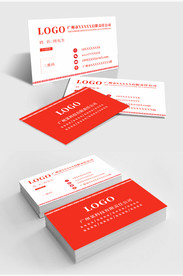 原创简约时尚红色商务名片模板