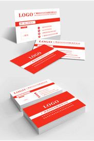 原创简约时尚红色商务名片模板
