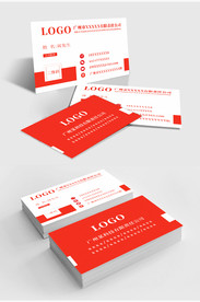 原创简约时尚红色商务名片模板