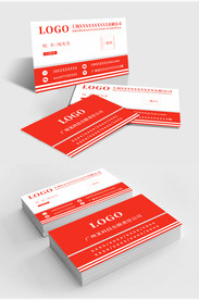 原创简约时尚红色商务名片模板