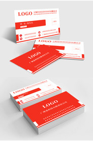 原创简约时尚红色商务名片模板