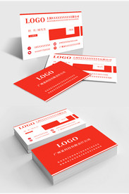 原创简约时尚红色商务名片模板