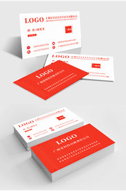 原创简约时尚红色商务名片模板