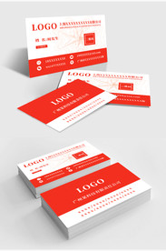 原创简约时尚红色商务名片模板