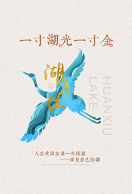 地产宣传活动促销海报素材