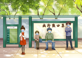 出行戴口罩抗疫人物卡通插画背景