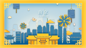 南京地标建筑城市插画卡通背景