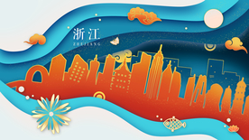 浙江地标建筑城市插画卡通背景