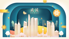 武汉地标建筑城市插画卡通背景