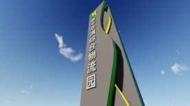 彩色发光精神堡垒效果图