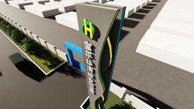 物流园精神堡垒发光