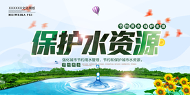 环保、节能、低碳海报