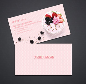 蛋糕名片