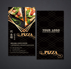 披萨名片