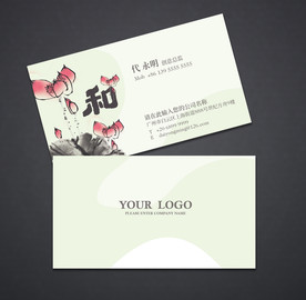 中国风名片