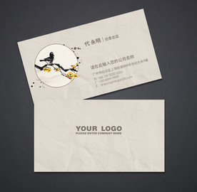 中国风名片