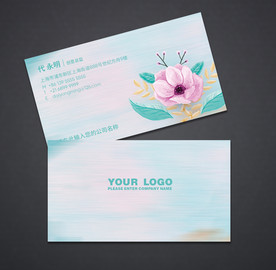 化妆名片 化妆品名片