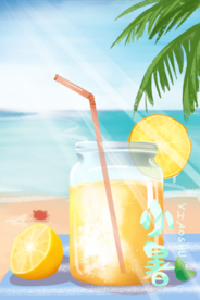 小暑传统饮料插画卡通背景素材