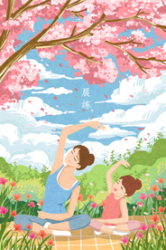 樱花瑜伽人物插画卡通背景素材
