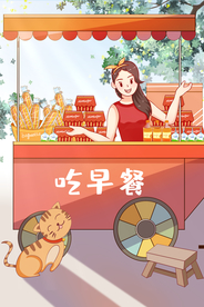 吃早餐人物摆摊插画卡通背景素材