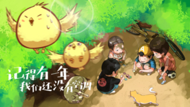 夏季儿童玩耍清新插画卡通素材