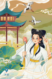 夏季人物女性杭州插画卡通素材