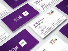 名片样机效果图