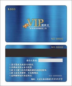 会员卡vip