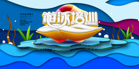 游泳培训班开课招生