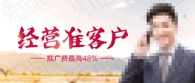 商务banner
