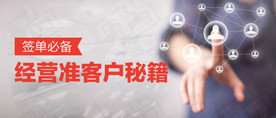 商务banner