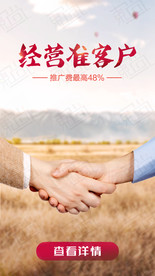 闪屏