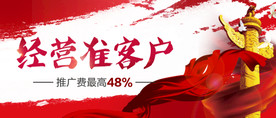 庆国庆