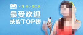 人物banner