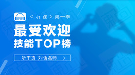 人物banner
