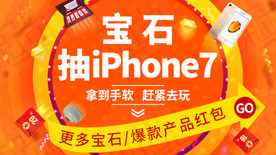 活动banner