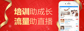 直播banner