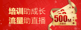 优惠券