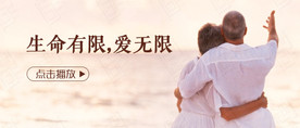 老年人
