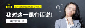 人物banner