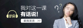教师