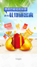金蛋