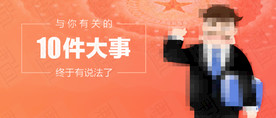 商务banner